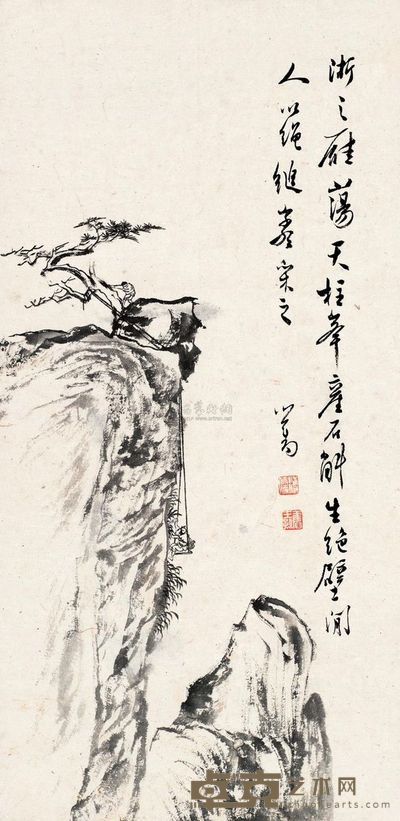 溥儒 雁荡绝壁 镜片 56×28cm