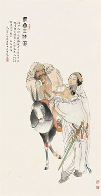 黄淡如 1928年作 风尘三侠图 立轴