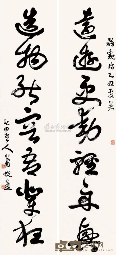 萧蜕庵 1949年作 行书七言联 对联 130×29cm×2