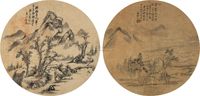 张之万 秦炳文 1870年作 山水团扇面 （二帧） 镜片