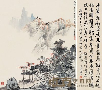 江兆申 1974年作 草书诗并秋林赏景图 立轴 书127×35cm；画60×50cm