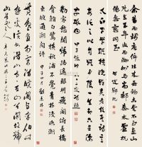 郑沅 冯煦 刘未林 王同愈 1924年作；1924年作；1931年作 竹书 立轴 四屏