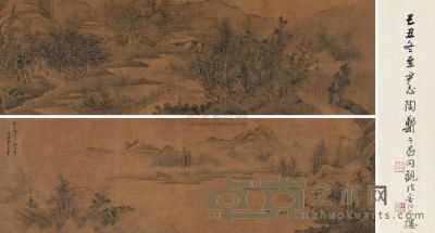 王翚 郑午昌 （款） 春山图 题跋 手卷 画26.5×173cm；拖尾31×8cm