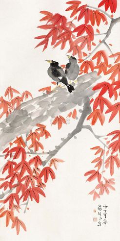 陈树人 1948年作 枫叶小鸟 镜片