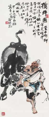 卢望明 甲子（1984年）作 擒牛图 镜心