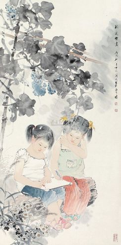 王茂飞 丙戌（2006年）作 秋庭习画 镜心