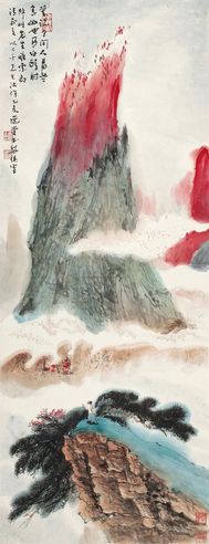 饶宗颐 乙亥（1995年）作 登山远眺 立轴