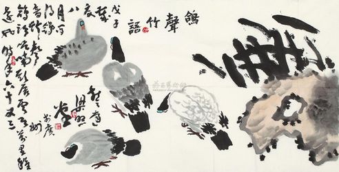 梁照堂 戊子（2008年）作 鸽声竹语 镜心