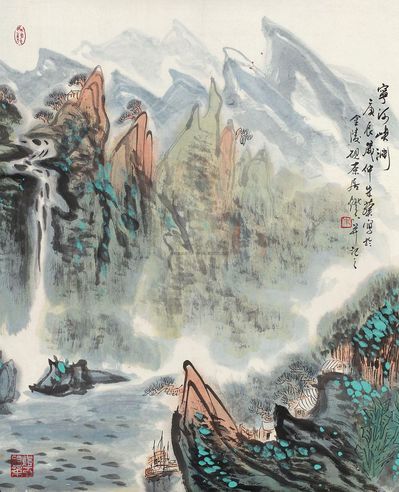 朱葵 庚辰（2000年）作 宁河峡渊 镜心