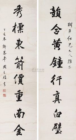 周之桢 丁亥（1927年）作 书法对联 镜心