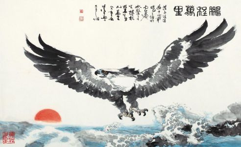 陈衍宁 癸亥（1983年）作 鹏程万里 立轴