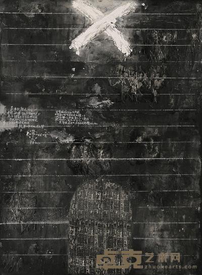 王毅 198O年作 圣徒之墙 160.6×120.7cm