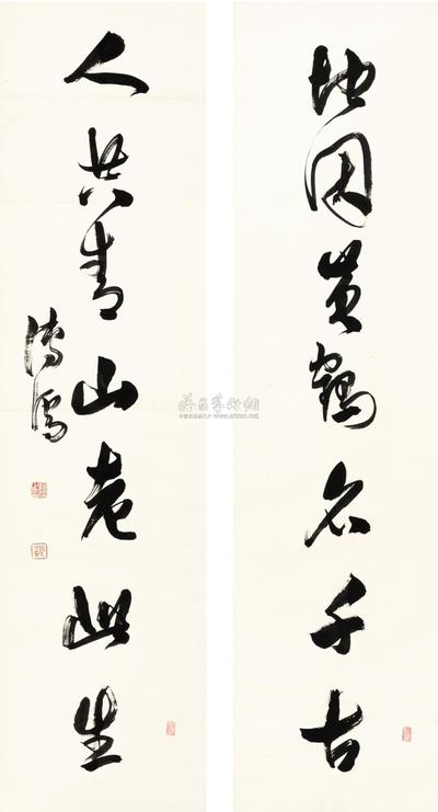 溥儒 行书七言联 立轴