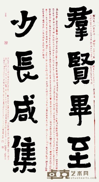 曾祥华 书法 180×90cm 约:14.58平尺