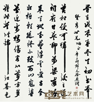 徐庆澜  书法四条屏 133.5×31cm×4  约：14.90平尺