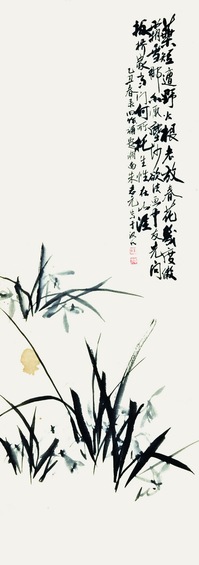 朱志元  花草