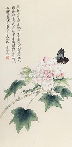 俞致贞 芙蓉彩蝶 立轴