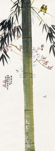 陈树人 1948年作 双栖永好 立轴