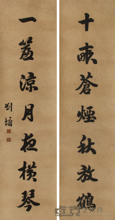 刘墉（古） 书法 对联 172×42cm×2