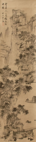 张问陶 山水 立轴