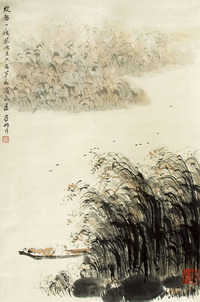 亚明 山水 立轴