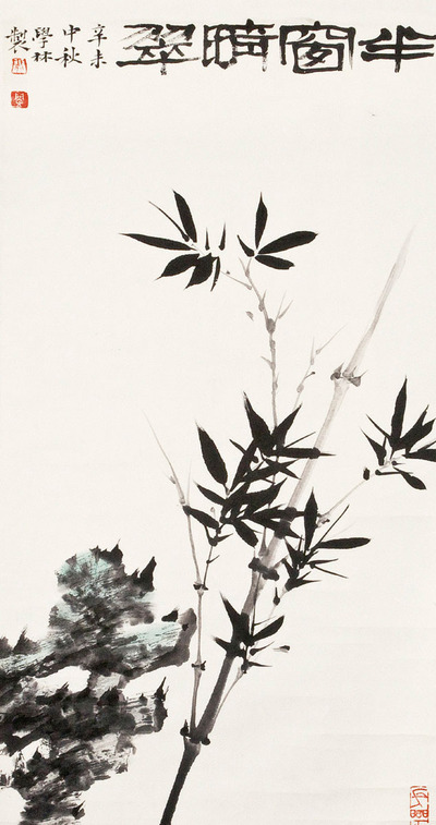 闵学林 花卉