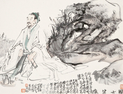 尉晓榕 人物