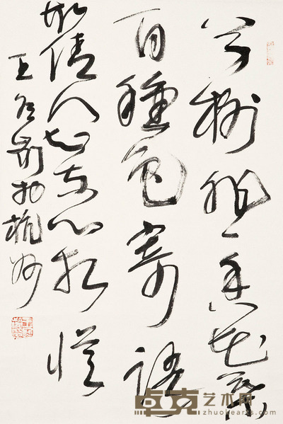 王冬龄 书法 68×46cm