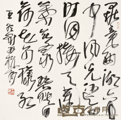 王冬龄 书法 68×68cm