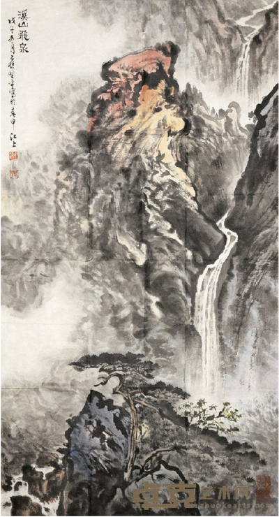 应野平 山水 48×88cm