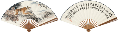 楼意 虎