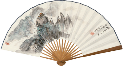 王伯敏 山水