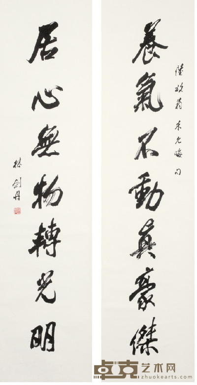 林剑丹 书法对联 33×136cm×2