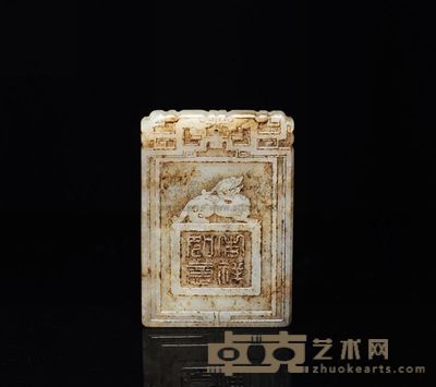 和田玉浮雕吉祥如意牌 5.4×3.7×0.6cm