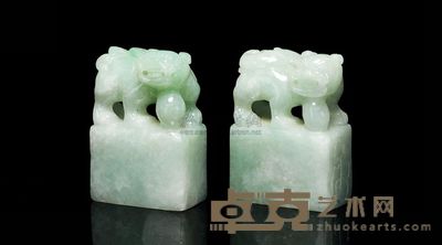 翡翠狮钮印章 (二枚) 4.2×3×1.6cm×2