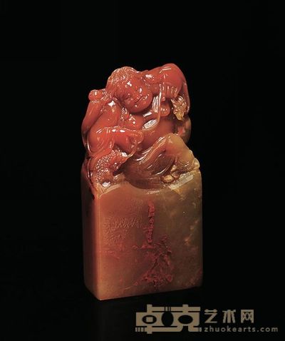 善伯洞石雕刘海戏金蟾钮日字章 8×4×1.7cm