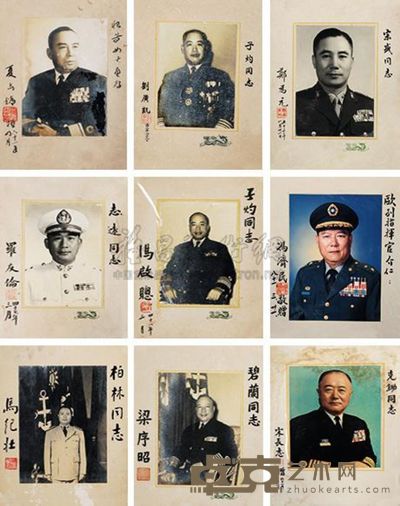 宋长志、马纪壮、冯启聪等?签名照片九件 