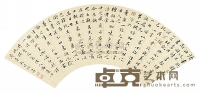 钱伯垧 行书七言诗 扇片 15.5×50cm