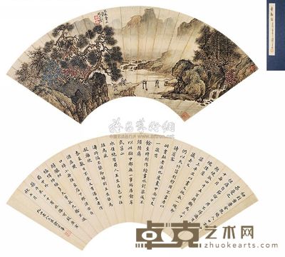 赵白山 俞宗华 行旅图 楷书 （两幅） 扇片 19×53cm×2