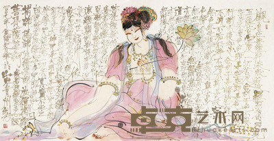 杨春华 观音 镜心 137×69.5cm