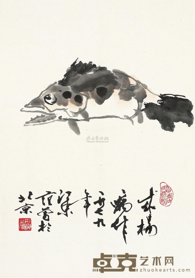 范曾 鱼 镜片 38.5×56cm