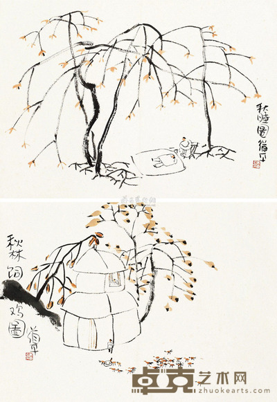 朱道平 秋 镜心 29×39.5cm×2