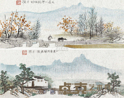 方骏 山水 镜片 10.5×17cm×2