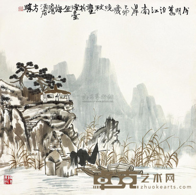 方骏 分明旧泊江南岸 镜片 69×69cm