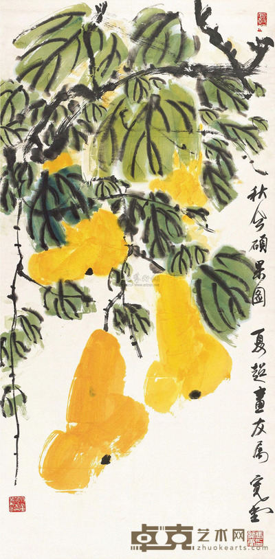 冯其庸 秋风硕果图 立轴 67.5×137cm
