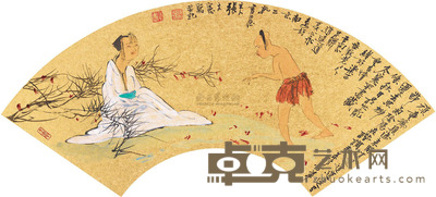 张友宪 扇面 镜片 60×29cm