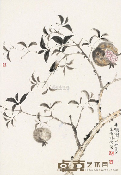 杨立奇 丰硕图 镜片 36.5×53.5cm