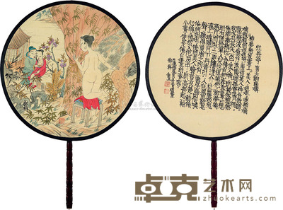 郜科 牡丹亭 成扇 30×28cm