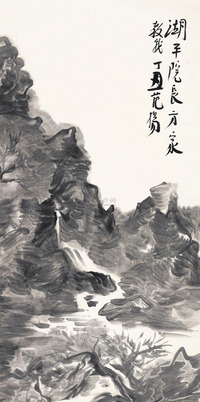 范扬 山水 镜片