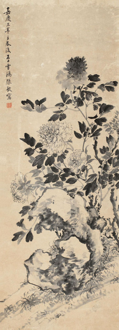 张敔 1798年作 墨牡丹 立轴